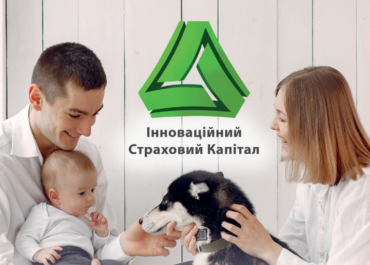 ІНСК пройшла акредитацію Держмолодьжитла